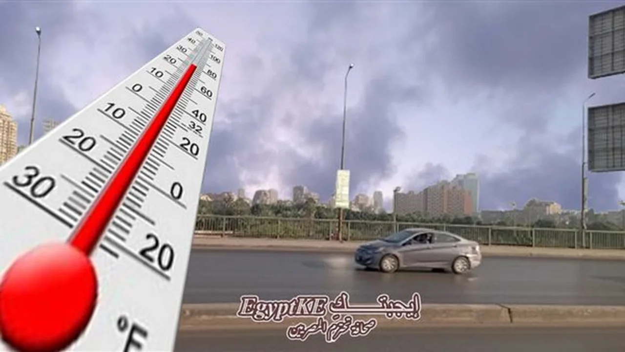 توقعات الأرصاد الجوية حول طقس الغد وتحديد موعد انتهاء الموجة الباردة ونشاط الرياح